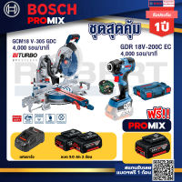 Bosch Promix GCM 18V-305 GDC แท่นตัดองศาไร้สาย 18V+GDR 18V-200 C EC ไขควงร้สาย 18V. แบต 5.0 Ah 2 Pc + แท่นชาร์จ