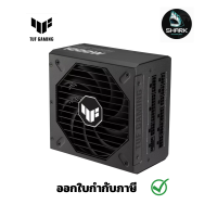 พาวเวอร์ซัพพลาย Asus Power Supply TUF-Gaming-1000G 1000Watt 80+ Gold - 10 Year กรุณาเช็คสินค้าก่อนสั่งซื้อ