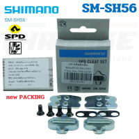 แท้ คลีตติดพื้นรองเท้าจักรยานเสือภูเขา SHIMANO Cleat Sets รุ่น SM-SH56.คลีตภูเขา