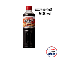 YAMAMORI TONKATSU SAUCE ซอสทงคัตสึญี่ปุ่น JAPANESE SAUCE 500ml (7758)