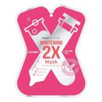 มาส์กชูติคอลล์s เพรสคริพทีฟ ไวท์เทนนิ่ง มาส์ก 2x แผ่น MaskCeutical  มาสก์บำรุงผิวหน้า อุดมคุณค่าของ Glutathione และ 95% Pure Vitamin C