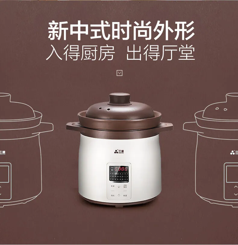 Sanyuan purple clay rice cooker home automatic mini ceramic rice