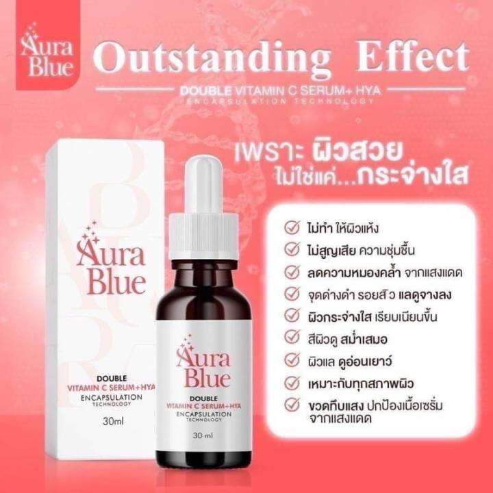 aura-blue-ออร่าบลู-double-vitamin-c-serum-hya-เซรั่มดับเบิ้ล-วิตามินซี-ไฮยา-ขนาด-30มล