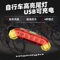 [COD] New taillight bicycle light USB charging warning bike high brightness riding equipment accessories