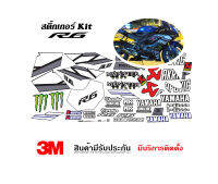 สติ๊กเกอร์ yamaha R6 ลาย aka racing (สำหรับรถน้ำเงินปีกดำ)