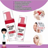 ACNE-AID OIL CONTROL FOAM WASH foaming face 100 ml. พร้อมส่งเก็บปลายทาง