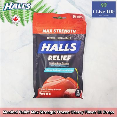 ลูกอมฮอลล์ รสเชอร์รี่ ชุ่มคอ เย็นสดชื่น Menthol Relief Max Strength Frozen Cherry Flavor 20 Drops - Halls