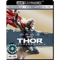 4K UHD หนัง Thor The Dark World ธอร์ เทพเจ้าสายฟ้าโลกาทมิฬ