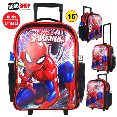 8586-Shop กระเป๋านักเรียน 16" กระเป๋าเด็ก เป้สำหรับเด็ก กระเป๋าเป้ล้อลาก สะพายหลัง สินค้าใหม่่ ลาย Spiderman-Avengers-Elsa เกรดพรีเมี่ยม