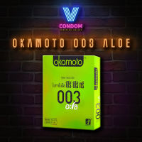 ถุงยางอนามัย โอกาโมโต้ Okamoto รุ่น 003 Aloe ขนาด 52 มม 1 กล่อง บรรจุ 2 ชิ้น