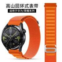 เหมาะสำหรับ Huawei gt3 นาฬิกา gt2 สายนาฬิกา watch3 สมาร์ท gt2pro อุปกรณ์เสริม Xiaomi color2 พระสิริมายากล Huami Samsung อัลไพน์ไนลอนนาฬิกาห่วงกับน้ำกีฬาของผู้ชายและผู้หญิง