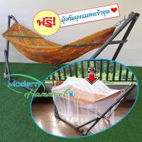 Modern Hammock เปลนอนเด็กแบบพับได้ขนาดกลาง(M)สไตล์เปลญวนสีเหลือง(ลายดอกไม้)