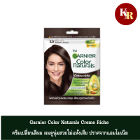 Garnier Color Naturals Creme Riche ครีมเปลี่ยนสีผม การ์นิเย่ ผมดูนุ่มสวยไม่แห้งเสีย ปราศจากแอมโมเนีย (ยาย้มผม,ย้อมผม)