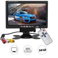 12V-24V 7 Inch TFT LCD Color HD Security Monitor Screen for DVD VCD Rear View Camera