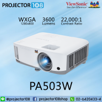 Viewsonic PA503W DLP Projector (3,600 Ansi Lumens/WXGA) เครื่องฉายภาพโปรเจคเตอร์วิวโซนิค รุ่น PA503W