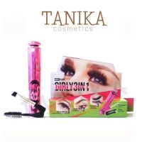 กาว Girly eye Girly 3in1 ติดตาข่ายตา2ชั้น,ขนตาปลอม,ปัดคิ้วฟู