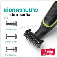 โกนหนวดไฟฟ้า Vgr V017 สำหรับผู้ชายและผู้หญิง รุ่น V-017 Shaver Shaving ไฟฟ้า เครื่องโกนหนวดไฟฟ้า โกนขน โกนเครา