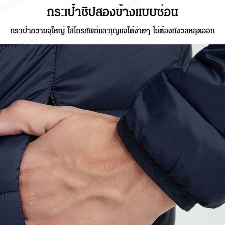 meimingzi-เสื้อโค้ทผู้ชายแบบผ้าห่มชั้นนำ