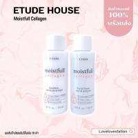 [ของแท้/พร้อมส่ง]Etude Moistfull Collagen Emulsion &amp; Facial Toner 1+1[แพคคู่]