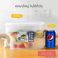 เหยือกน้ําร้อนเย็นมะนาวเครื่องดื่มกับก๊อกน้ํา Bpa Free กันรั่ว 3.5 ลิตร