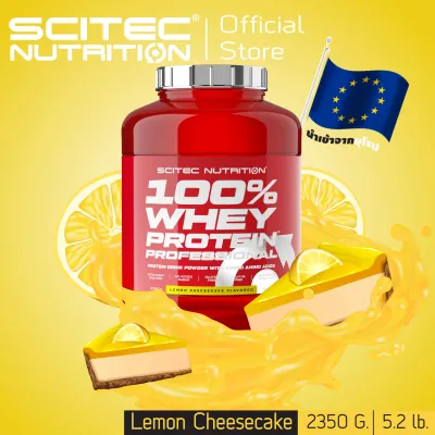 SCITEC NUTRITION (100% Whey Protein 2350g-Lemon-Cheesecake)เวย์โปรตีน เพิ่มกล้ามเนื้อ คุมหิว บำรุง ซ่อมแซม ฟื้นฟู) WPC มีฮาลาล