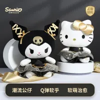 ของแท้ Sanrio Kulomi Black Gold Series ตุ๊กตาของเล่นตุ๊กตาตุ๊กตาน่ารัก Kulomi ตุ๊กตาของขวัญวันเกิดผู้หญิง