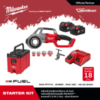 Milwaukee M18 Starter Kit เครื่องต๊าปเกลียว ไร้สาย พร้อมลูกดาย M18 FPT114-0C0 พร้อมกล่องเครื่องมือ + แบตเตอรี่ ขนาด 5.0 แอมป์อาว x 2 ก้อน และแท่นชาร์จ