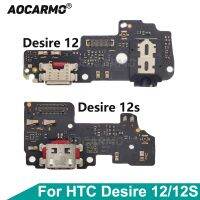 Aocarmo สำหรับ HTC Desire 12 12S D12 D12s USB ชาร์จพอร์ตแท่นชาร์จตัวเชื่อมต่อไมโครโฟนชิ้นส่วนชิ้นงอสำหรับเปลี่ยน