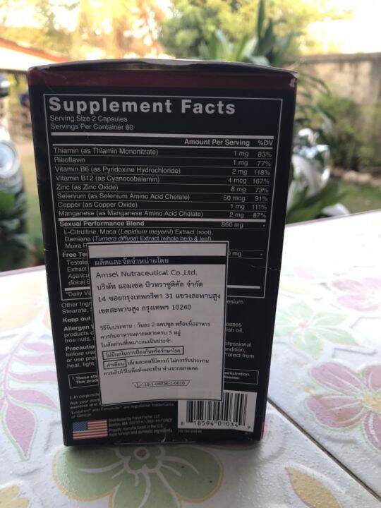 force-factor-test-x180-alpha-120-capsules-total-testosterone-booster-for-men-with-fenugreek-seed-and-maca-root-to-increase-blood-flow-build-lean-muscle-improve-male-athletic-performance-สร้างกล้ามเนื้