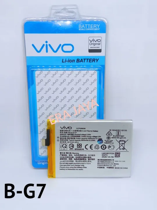 Baterai Hp Vivo Y12 2019 1904 1940 / Vivo Y15 2019 Kode Model B-G7 BG7 ...