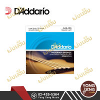 DAddario สายกีตาร์เบสโปร่ง 5 สาย  รุ่น EPBB170-5 (Long Scale,45-130) (Yong Seng Music)