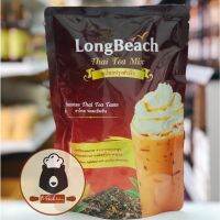 ชาไทย ปรุงสำเร็จ ลองบีช / LongBeach Thai Tea Mix / 400g