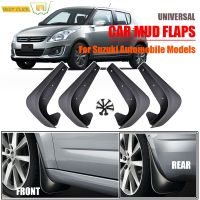 4x Molded Universal Mud Flaps Mudflaps Splash Guards Mudguards สำหรับ Suzuki Daewoo Lacetti J200 J300 Chevrolet Epica Vitara Swift