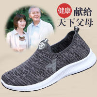 Spring man in old people prevent slippery wear-resisting shoes against the stench, breathable old Beijing cloth shoes soft bottom light mens shoes