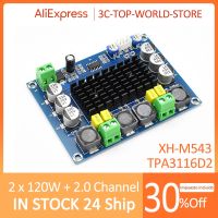 【YF】 TPA3116D2 Dual Channel Stereo High Power Digital Audio Amplifier Board 120Wx2 Sound Systems AMP Module XH-M543