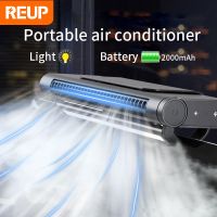 【jw】✧✾  REUP Computer Rechargeable Electric Adjustable Misting Air Cooler Night Quiet Humidifier