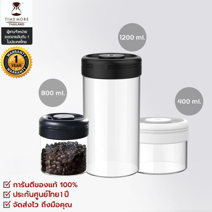 cafeine-plus-พร้อมส่ง-timemore-glass-canister-150-โถใส่กาแฟสูญญากาศ-กระปุก-โถ-เก็บ-เมล็ด-กาแฟ-สุญญากาศ