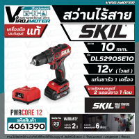 สว่านไร้สาย SKIL DL5290SE10  ขนาด 13 mm. ( พร้อมแบต 12V 1 ก้อน แท่นชาร์จ ) * ของแท้ ประกันศูนย์ทั่วประเทศ *   #4061390