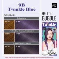 Mise En Scene Hello Bubble Foam Color #T Blue [ รับส่วนลด พิเศษ ]