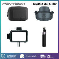 OSMO ACTION Vlog set โครงใส่กล้อง/ส่วนต่อขยายของกล้อง ขาตั้งกล้อง/กระเป๋าพกพา/เลนส์ฮูด