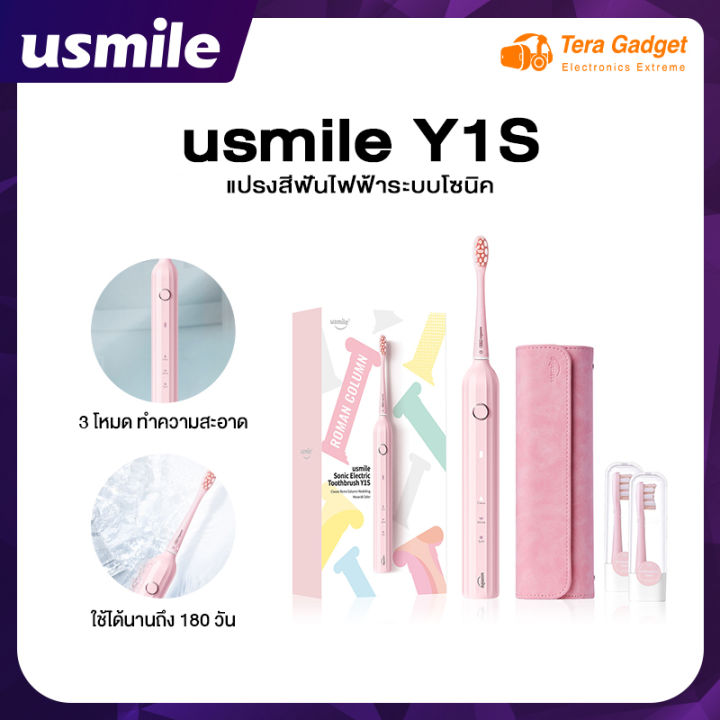 new-usmile-y1s-electric-toothbrush-แปรงฟัน-แปรงฟันไฟฟ้า-แปลงสีฟันไฟฟ้า-แปรงไฟฟ้า-แปรงสีฟันไฟฟ้า-ทำความสะอาดฟัน-แปรงสีฟัน-ใช้งาน-180-วัน