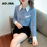 AOLINA 2022ฤดูใบไม้ร่วงแฟชั่นใหม่สีฟ้าลายออกแบบอารมณ์ลายของผู้หญิงแขนยาวสีจับคู่เสื้อด้านบน