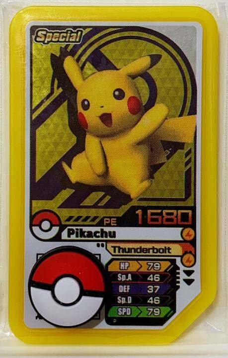 (Promo Card)Pokemon Gaole Malaysia Pikachu Super Powerful Monsters ...