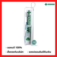 "มีของแถม" Dentiste Travel Set แปรงสีฟันเดนทิสเต้ ทราเวลเซ็ต (ยาสีฟัน 20 กรัม + แปรงสีฟันอิตาลีคละสี) (1 ชุด) (P-5467)