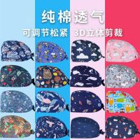 【Ready】? Surgl cap pure operatg room oral dentist prted nurse cap mens lace-up postrtum emapy turban womens