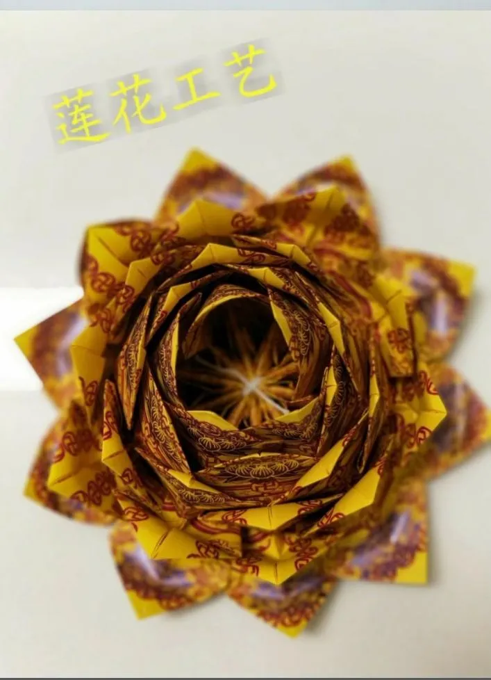 Fold Joss Paper Lotus Flower Best Flower Site