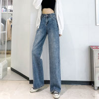 High Waist Look Taller Slimming Wide-leg Pants Spring New Jeans Women Loose Drooping Straight Mop Pants
