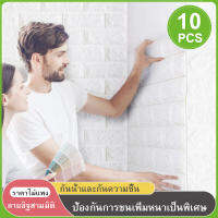 Wall Paper 3d สติ๊กเกอร์โปสเตอร์แผ่นวอลเปเปอร์ 3มิติวินเทจคลาสสิกสวยๆติดผนังปูนปูพืนฝ้าเพดานกันเสียงตกแต่งห้องนอนสวยๆ