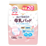 Miếng lót thấm sữa Chuchu Baby 130pcs Nhật Bản Tặng thêm 20 miếng
