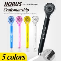 Lepusheng New Creative HORUS Pen Correction Tape 5mm*6m Cute Colorful Error Correct Tools Office School Supplies Stationery Correction Liquid Pens